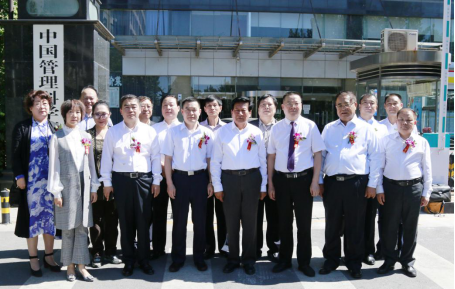 中国管理科学研究院新一届领导班子提名工作启动