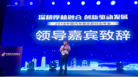 立奥慧邦携手中国汽车流通协会打造中国汽车文化超级IP