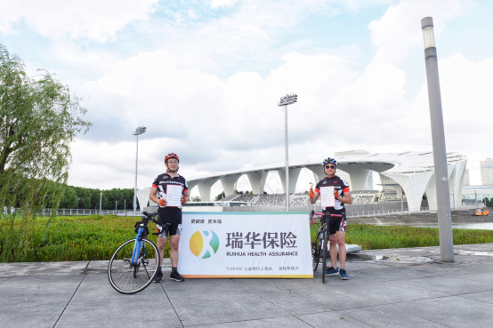 TREK100上海站公益骑行 民创集团骑手代表爱心前行