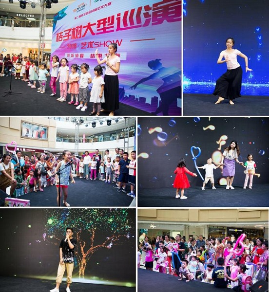 北京惠民消费季:桔子树艺术大赛巡演火爆开启！