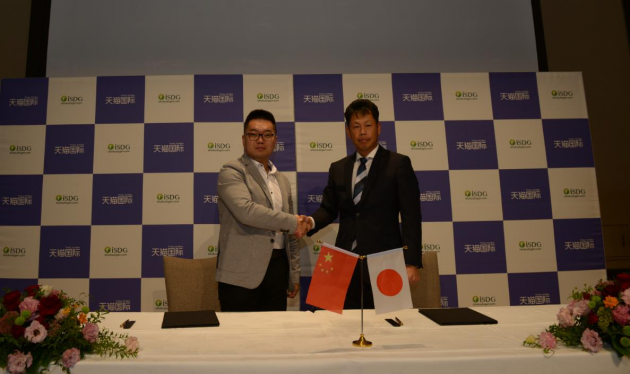 天猫国际与iSDG在日本签订战略协议，强强携手开启全球健康之旅
