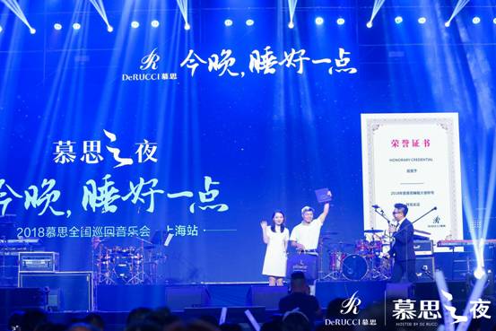 “慕思之夜”许巍上海开唱，新作《我的爱》暖心全场