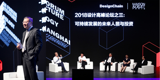 2018设计高峰论坛，暨M&O助力新锐设计师中国奖启动