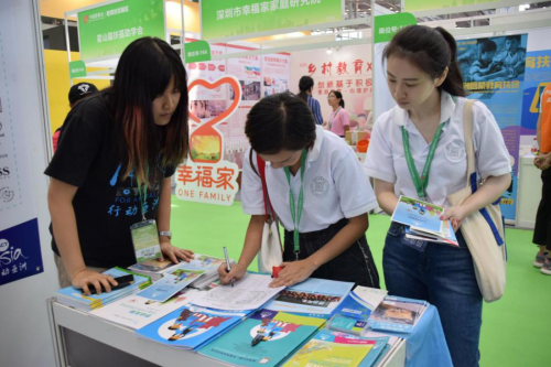 第六届中国慈展会：行动亚洲生命关怀教育项目广受好评