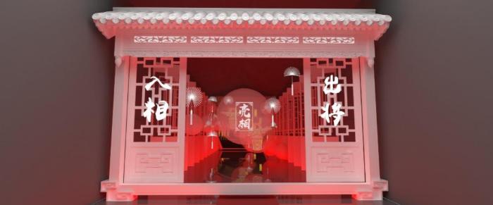 国粹来袭，2018北京时装周“亮相·王府井”开幕大秀看点揭秘