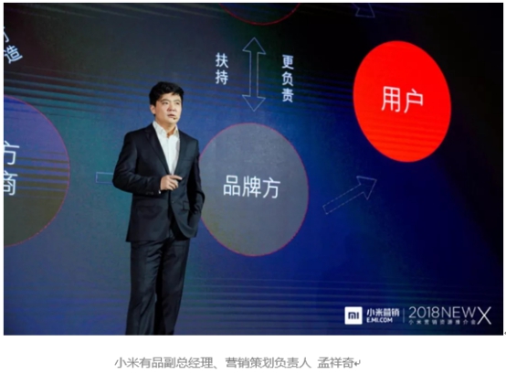 酷热广州，热不过小米营销“NewX”——新技术、新媒介、新内容的营销探索