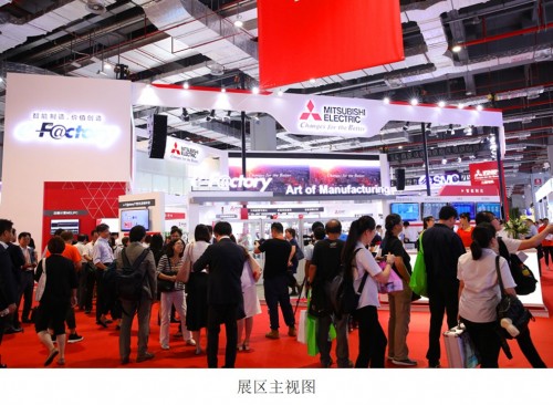 三菱电机亮相第20届中国国际工业博览会