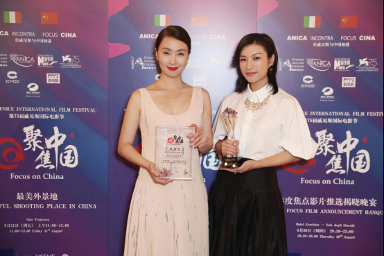 《风语咒》受邀威尼斯电影节：输出中国元素 彰显文化自信