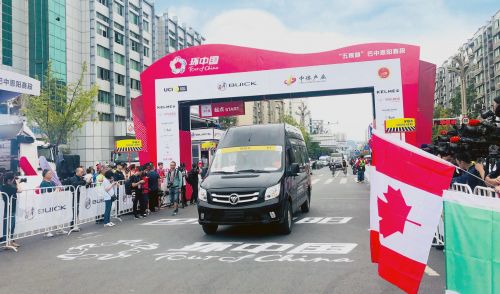 国宾品质 荣耀护航 福田汽车成为2018第九届环中国国际公路自行车赛指定物流车辆服务商
