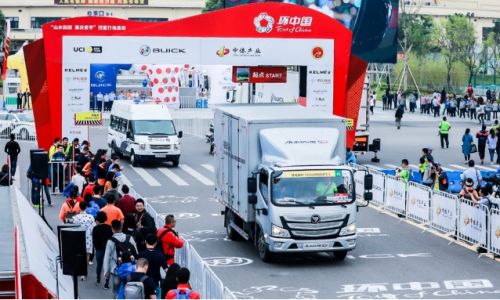 国宾品质 荣耀护航 福田汽车成为2018第九届环中国国际公路自行车赛指定物流车辆服务商