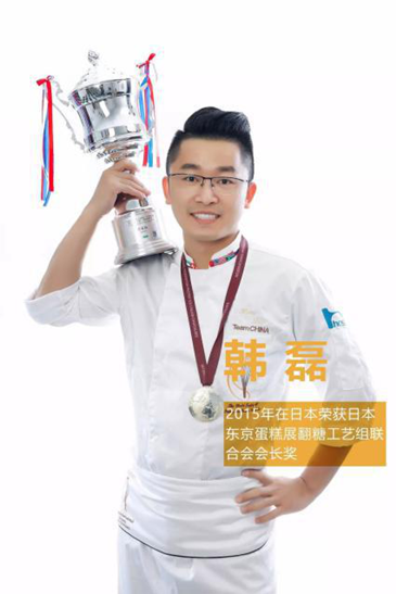 又一个世界冠军！王森教育朋福东、周斌老师斩获世界面包锦标赛冠军！