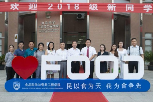 维也纳酒店集团与中国农业大学食品科学与营养工程学院举行洽谈会