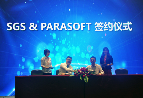 第二届工业机器人会议：Parasoft携手SGS探索发展新模式