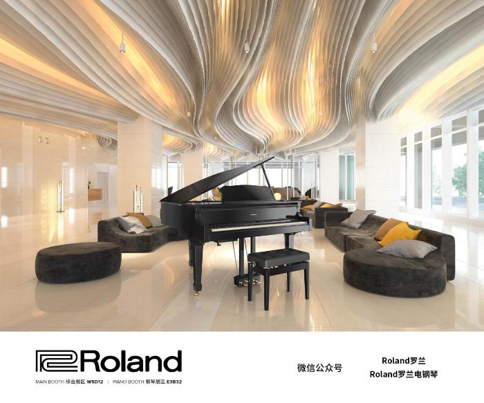 Roland 罗兰将亮相2018 Music China 上海国际乐器展