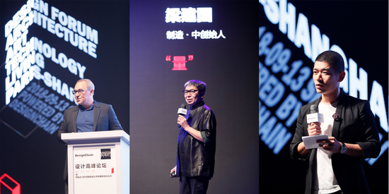 2018设计高峰论坛，暨M&O助力新锐设计师中国奖启动