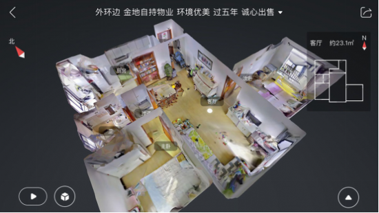 「VR看房」引领互联网房产变革