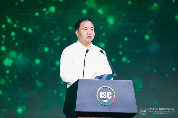 2018 ISC互联网安全大会开幕 网络安全产业迎来爆发式增长机遇