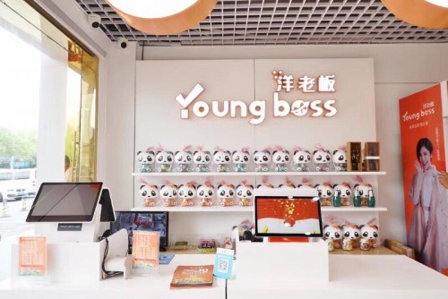 “Young boss洋老板”高铁品牌专列首发，引领品质生活新时代