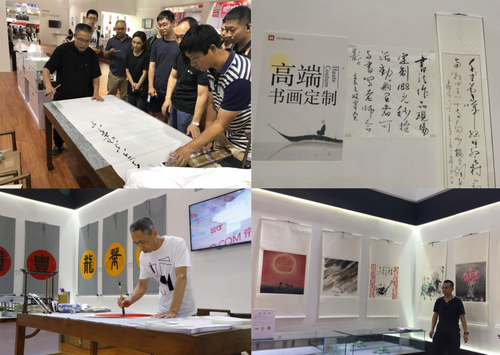 京东文娱寄卖推出书画定制业务，探索书画行业发展新模式