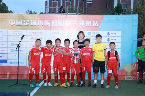 青训足球新历史！中国足球小将郑州打造全新奇迹！