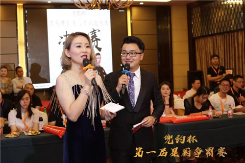 “兜约杯第一届星厨争霸赛&星厨邀请赛”在上海隆重举办！