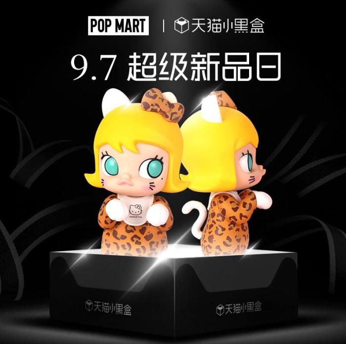 “9月超级新品日”启动 POP MART泡泡玛特携天猫小黑盒送福利