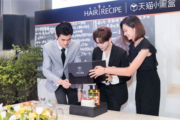 尤长靖邀你一同体验Hair Recipe发之食谱