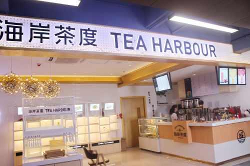 海岸茶度：全新理念打造高品质茶饮店社交空间