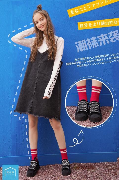 9月9日阪织屋“袜子节”: 属于双脚的时尚节日到了！