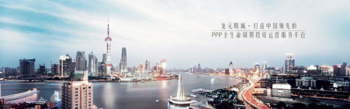 新中大i8签约龙元明城项目管理信息化系统