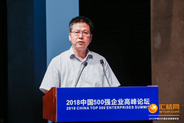 2018中国500强企业高峰论坛 汇桔网携手中国顶级企业推动知识产权发展