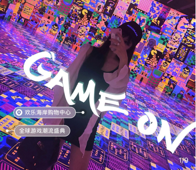深圳有家“游戏博物馆”，不仅可以打游戏，还能拍出时尚大片的即视感！