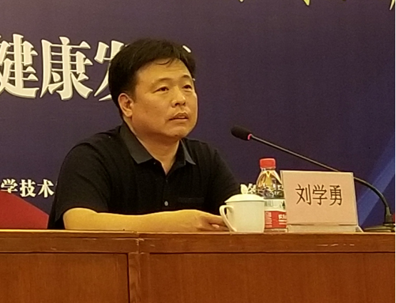 北京CED大讲堂权威解读《中华人民共和国电子商务法》