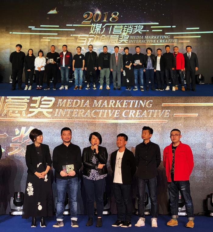 我是创益人作品“勇敢代言”获2018中国媒介营销奖全场大奖