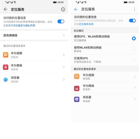 EMUI不好看？那是你还没有用过EMUI9.0