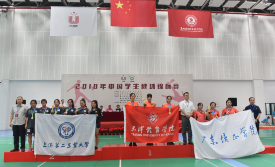 2018年中国学生毽球锦标赛在嘉兴南洋职业技术学院圆满落幕