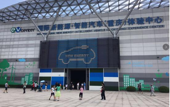 体验中心惊艳亮相2018第四届中国（重庆）国际塑料工业展