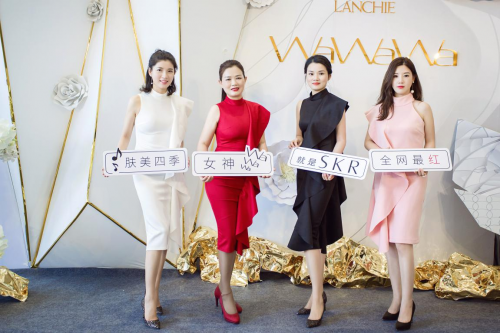 兰倩LANCHIE隆重开幕 !来自日本的WaWaWa国际护肤品牌在中国正式上线
