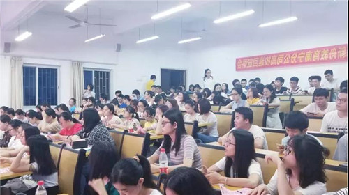 新舟教育集团---新舟中小学2019年秋季校园招聘启动会