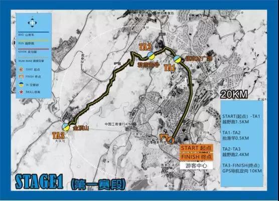 探路者队勇夺第十五届国际山地户外运动公开赛总冠军