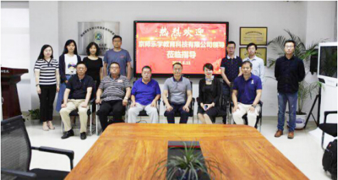北京京师乐学到访国家语言智能研究中心，双方将展开深度合作