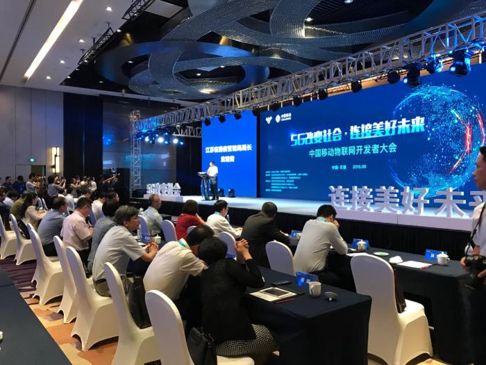 物博会授牌34家企业OCP合作伙伴，中国移动OneNET大力推进智慧城市
