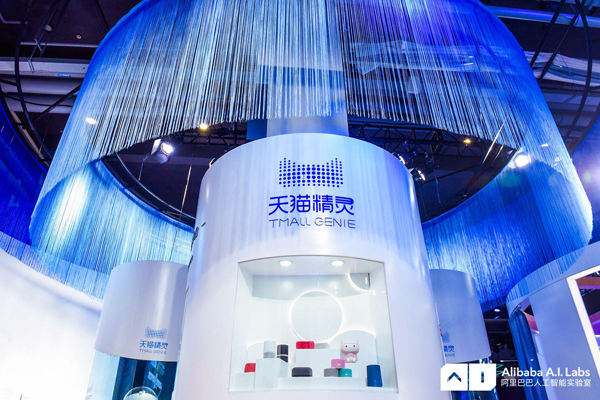 机器智能生态将在2018杭州云栖大会上呼之欲出