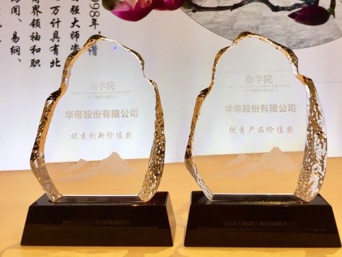 2018“中国最具价值企业”隆重揭晓 华帝获颁两项大奖殊荣