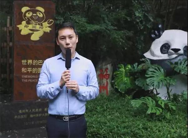 联合国教科文组织为何青睐大熊猫“巴斯”