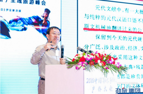 2018中国(鄂尔多斯)户外大会在伊金霍洛旗成功举办