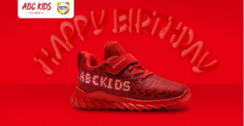 “孩子生日送什么？ABC KIDS生日小红鞋”：一出精妙的营销大戏！