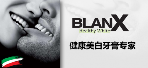 非研磨型健康美白牙膏——倍林斯(BLANX) 植物美白系列