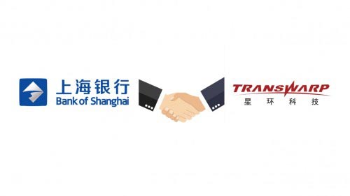 上海银行签约星环科技 升级转型智慧金融