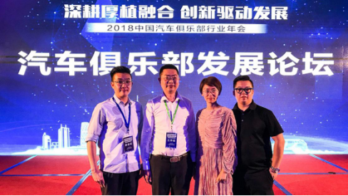 立奥慧邦携手中国汽车流通协会打造中国汽车文化超级IP